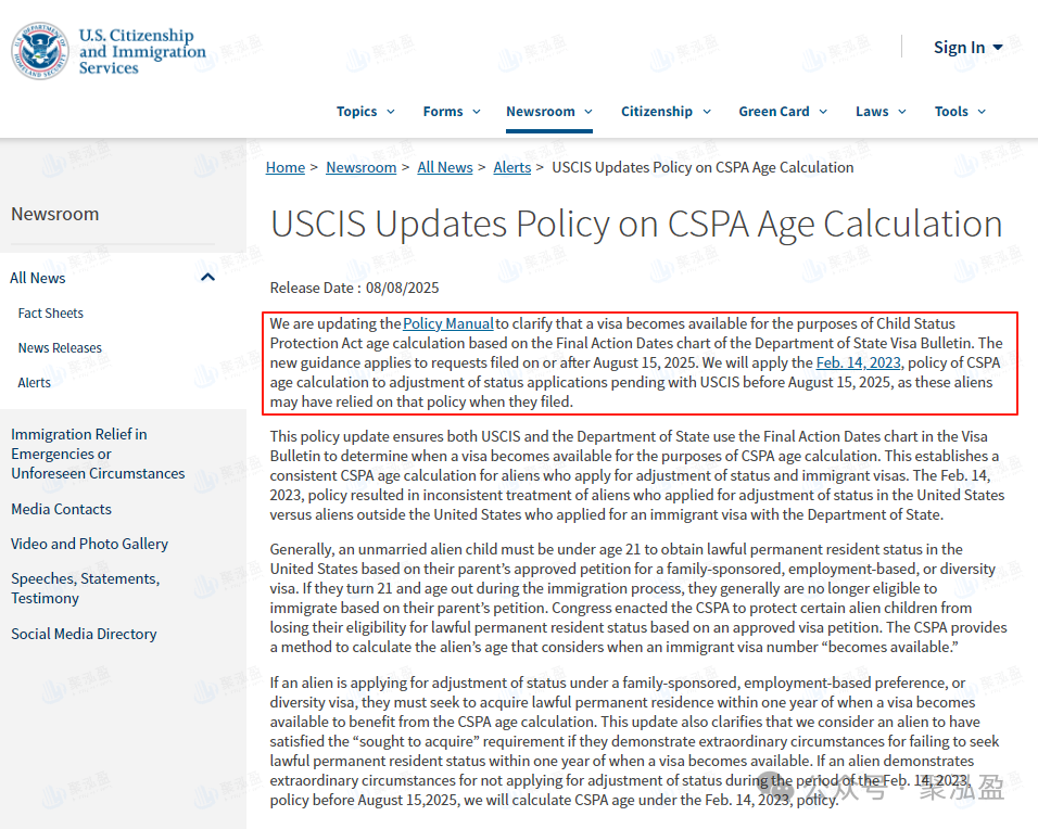 美国CSPA政策突变，取消表B锁龄！新政该如何计算孩子年龄？