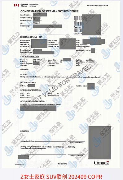 加拿大联邦创业投资移民