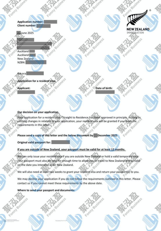 新西兰绿名单移民