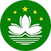 中国澳门