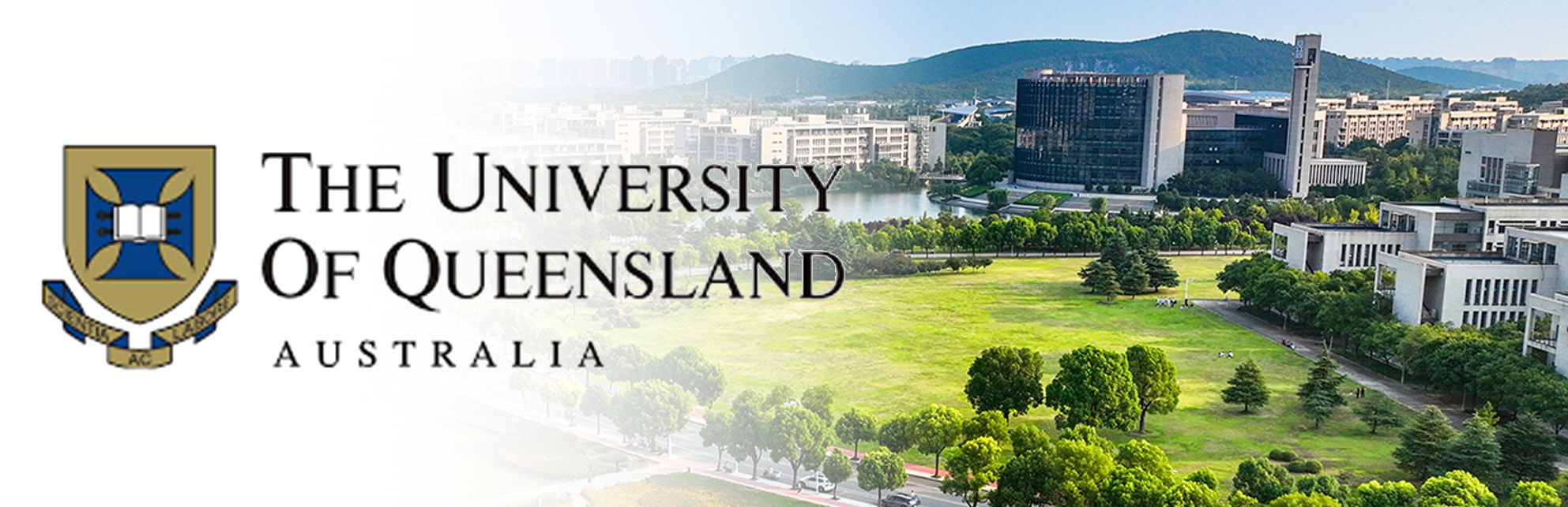 昆士兰大学