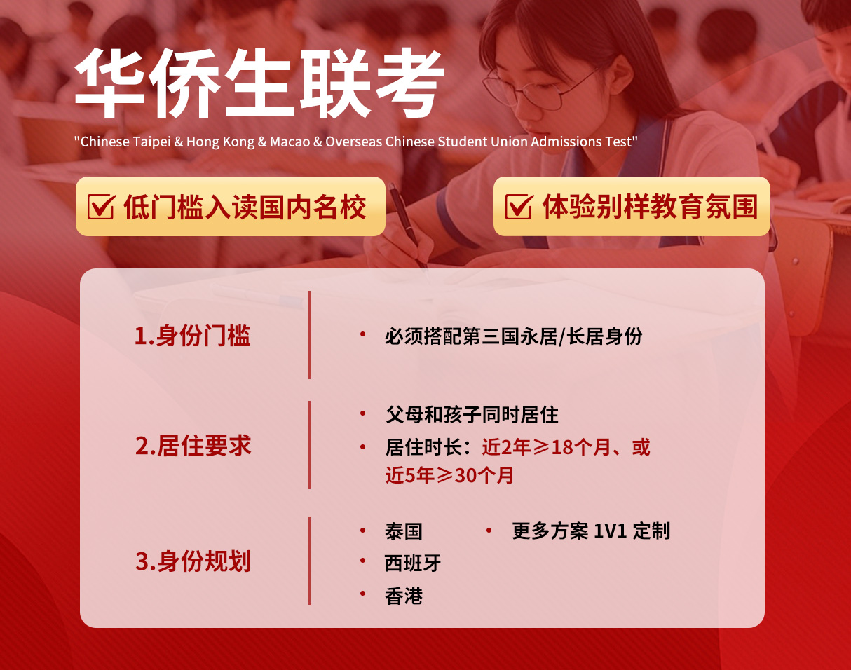 学业banner01