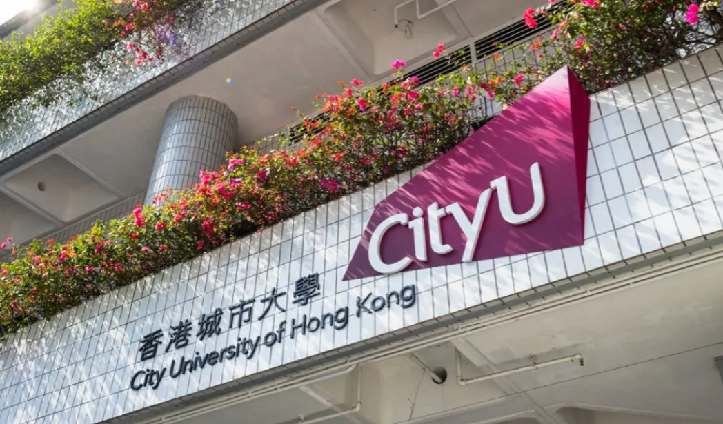 香港城市大学电子科技研究生申请全攻略