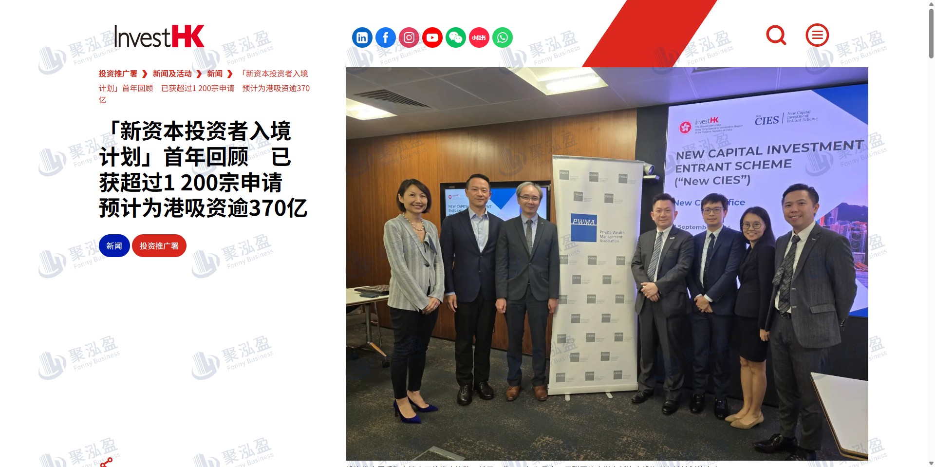 11月1日起封死重大漏洞！香港投资移民3000万必须是“真金白银”？